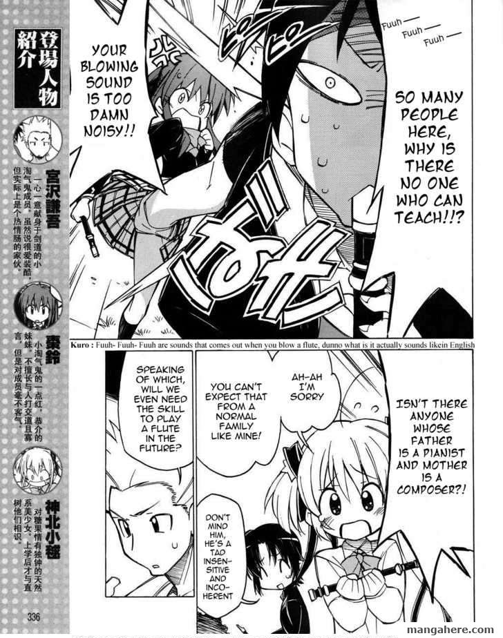 Little Busters! Chapter 17 page 4 - Chapter 17