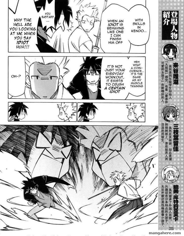 Little Busters! Chapter 17 page 5 - Chapter 17