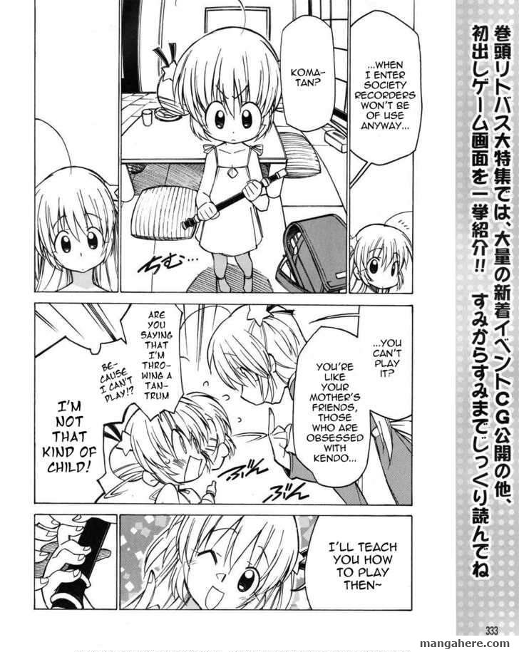 Little Busters! Chapter 17 page 7 - Chapter 17