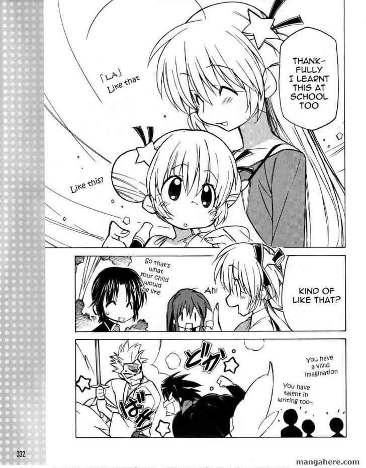 Little Busters! Chapter 17 page 8 - Chapter 17
