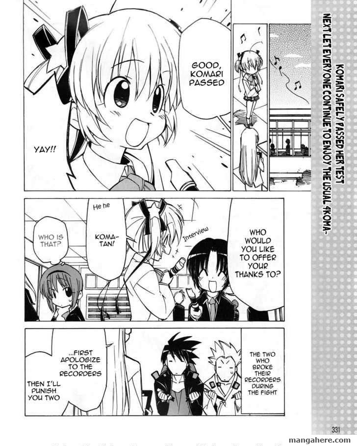 Little Busters! Chapter 17 page 9 - Chapter 17