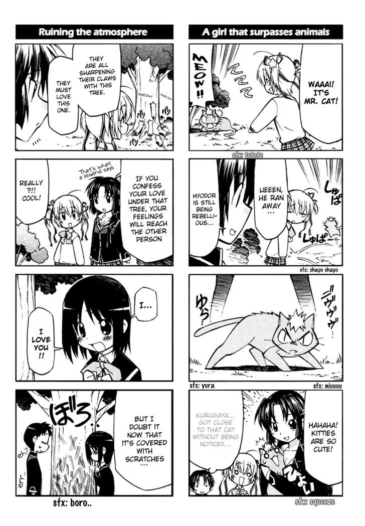 Little Busters! Chapter 2 page 7 - Chapter 2
