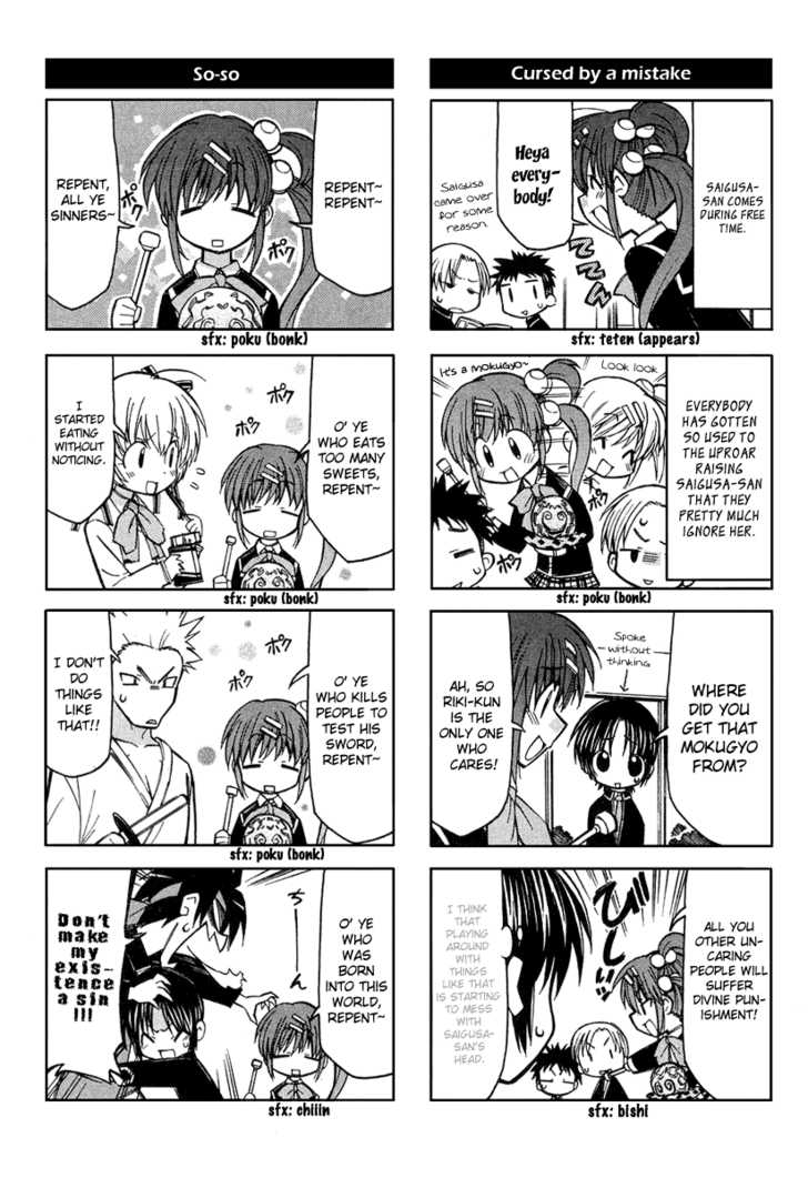 Little Busters! Chapter 3 page 5 - Chapter 3