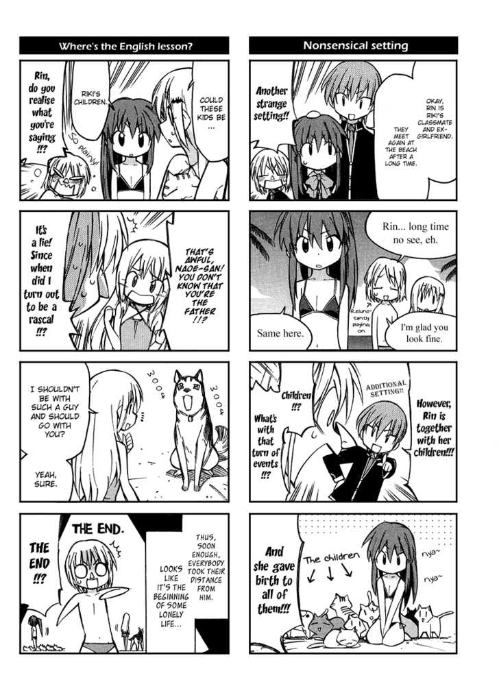 Little Busters! Chapter 4 page 9 - Chapter 4