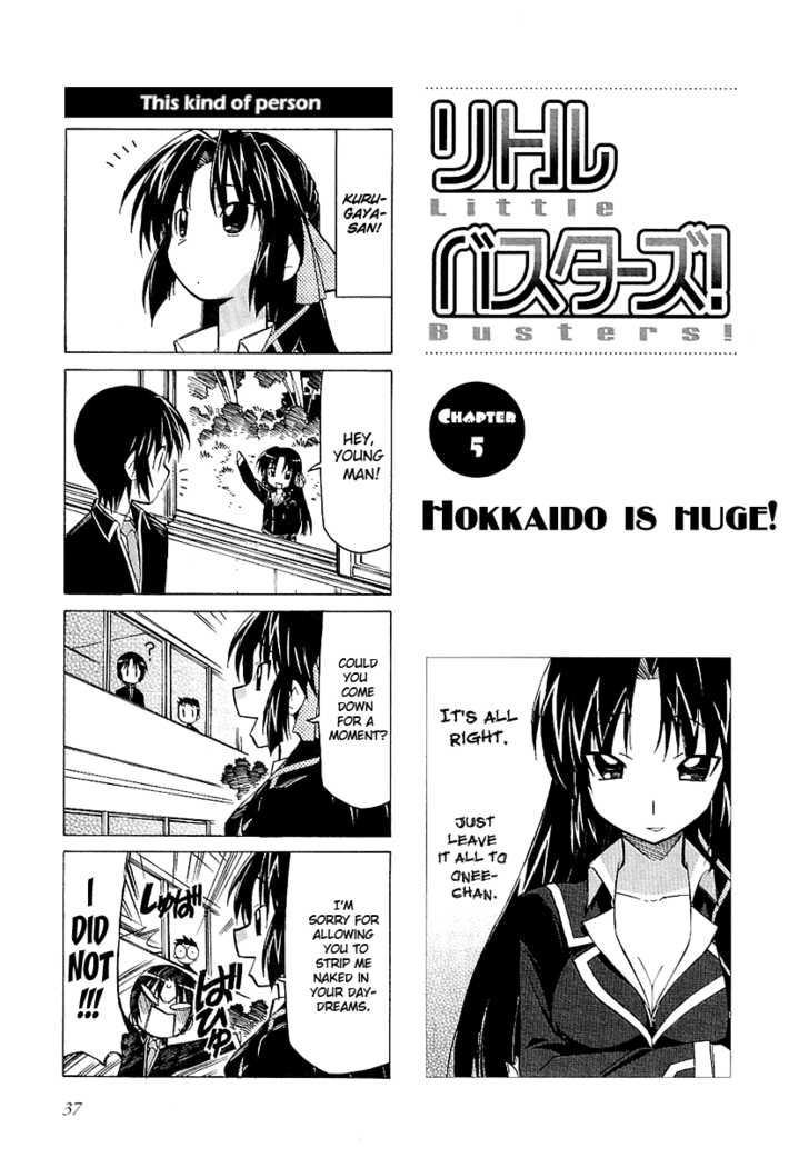 Little Busters! Chapter 5 page 3 - Chapter 5