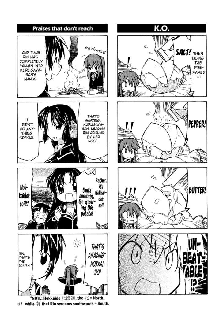 Little Busters! Chapter 5 page 7 - Chapter 5