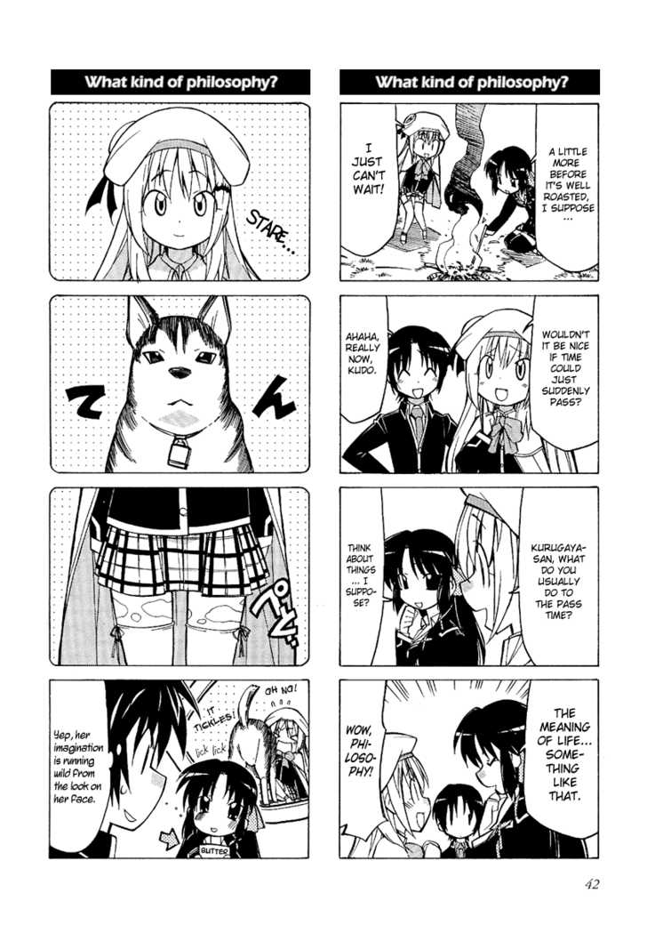 Little Busters! Chapter 5 page 8 - Chapter 5
