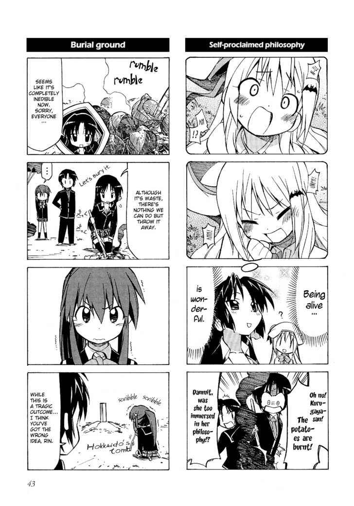 Little Busters! Chapter 5 page 9 - Chapter 5