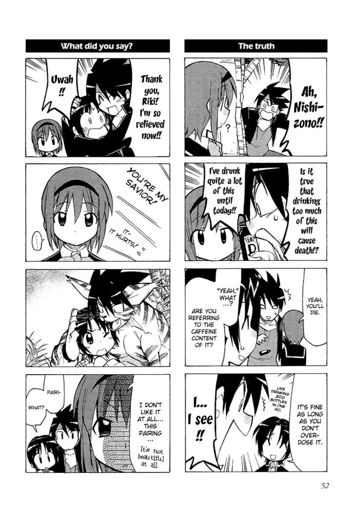 Little Busters! Chapter 6 page 10 - Chapter 6
