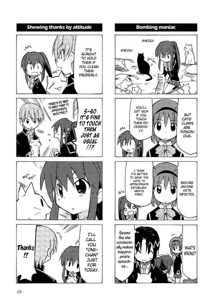 Little Busters! Chapter 6 page 7 - Chapter 6