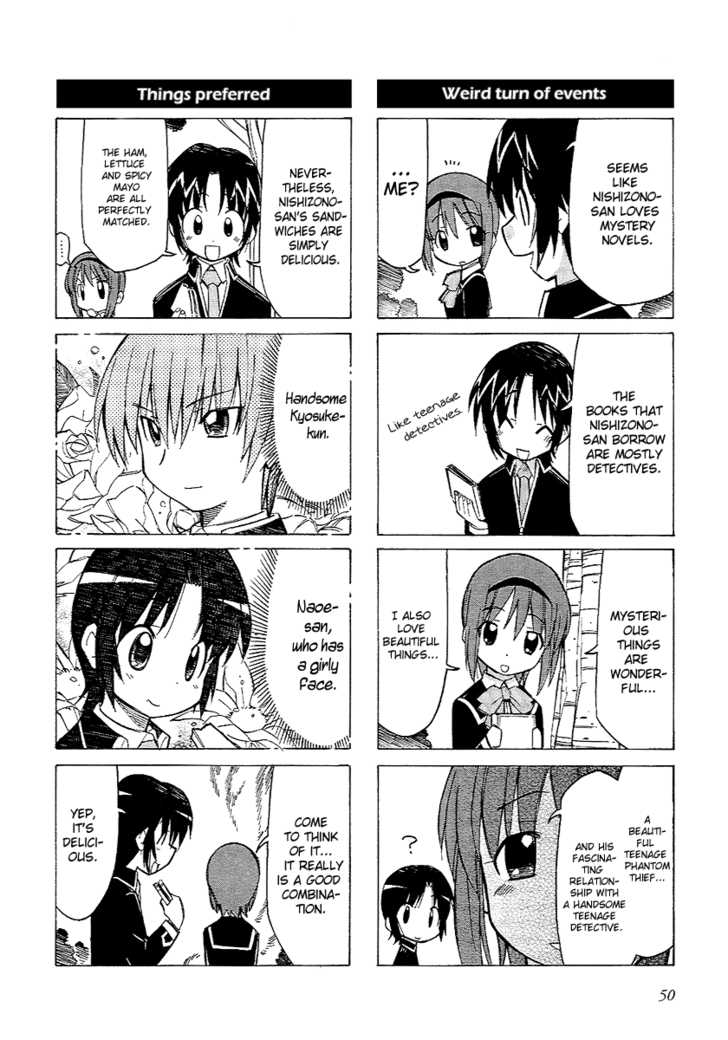 Little Busters! Chapter 6 page 8 - Chapter 6