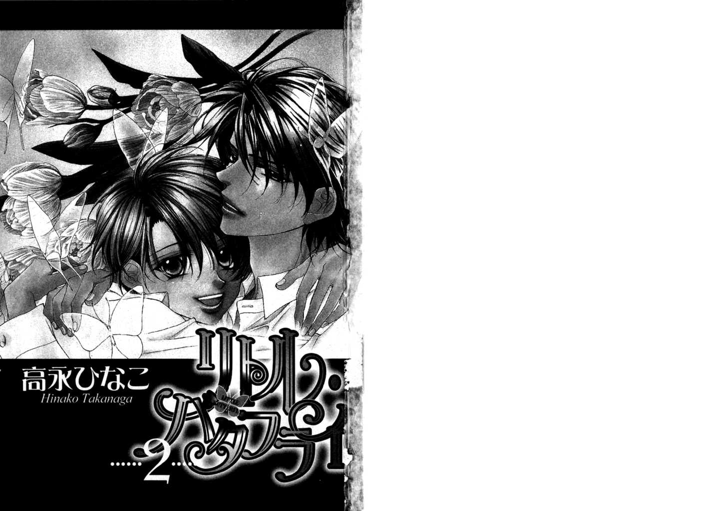 Little Butterfly Chapter 2.1-1 page 3 - Vol.02 Chapter 1 : Vol. 2. part 1
