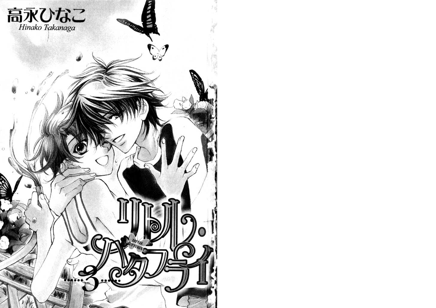 Little Butterfly Chapter 3.1-1 page 3 - Vol.03 Chapter 1 : Vol. 3. part 1