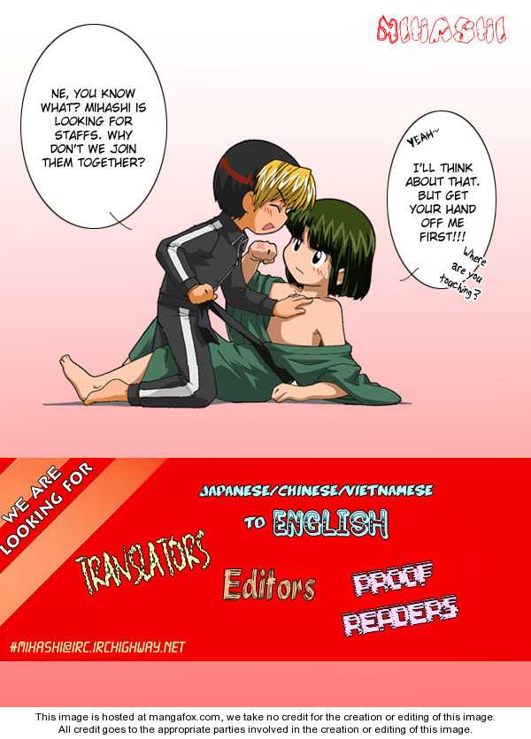 Little Butterfly Chapter 3.3 page 3 - Vol.03 Chapter 3 : Special Edition