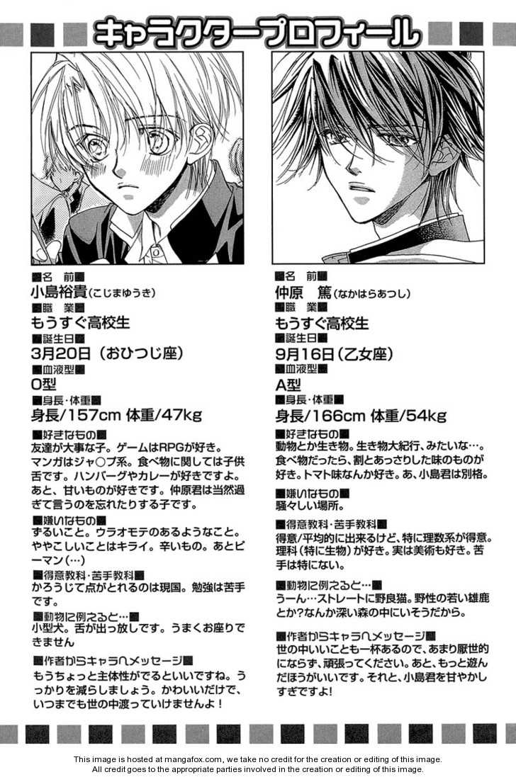 Little Butterfly Chapter 3.3 page 7 - Vol.03 Chapter 3 : Special Edition