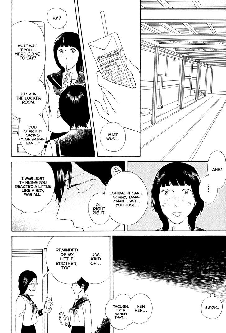 Little by Little (KARI Sumako) Chapter 1 page 10 - Chapter 1