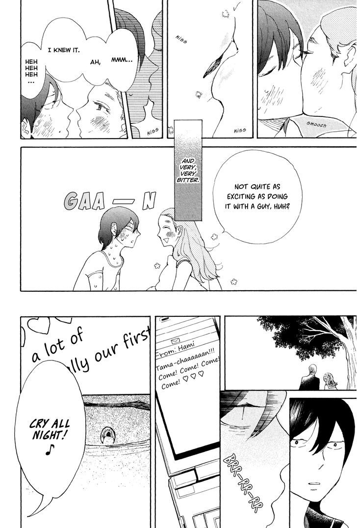 Little by Little (KARI Sumako) Chapter 1 page 2 - Chapter 1