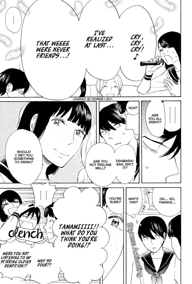 Little by Little (KARI Sumako) Chapter 1 page 3 - Chapter 1