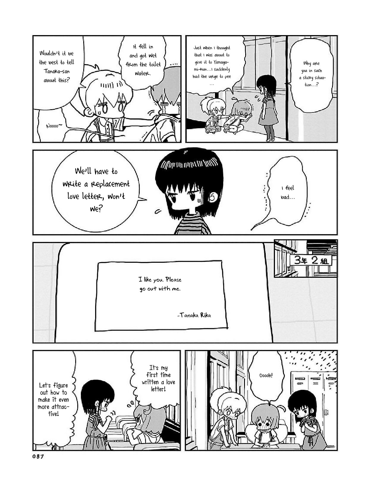 Little Chaos Chapter 11 page 5 - Chapter 11: The Great Love Letter Strategy