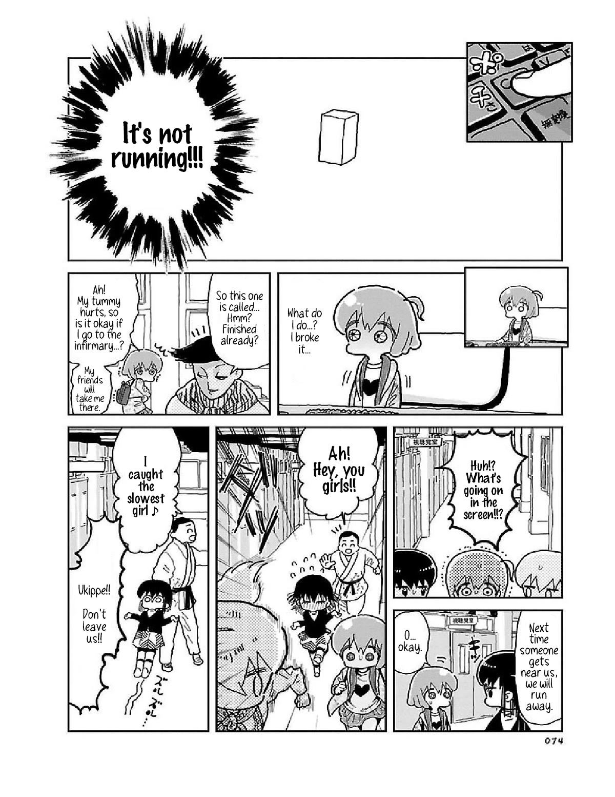 Little Chaos Chapter 26 page 8 - Chapter 26: First-hand Experience With the Most Popular Clubs