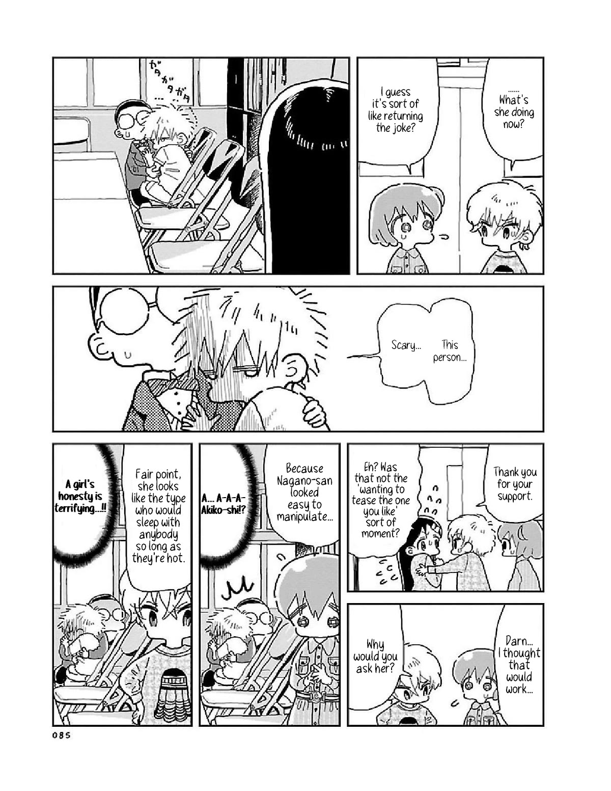 Little Chaos Chapter 28 page 5 - Chapter 28: Nectar and Whip and Candy
