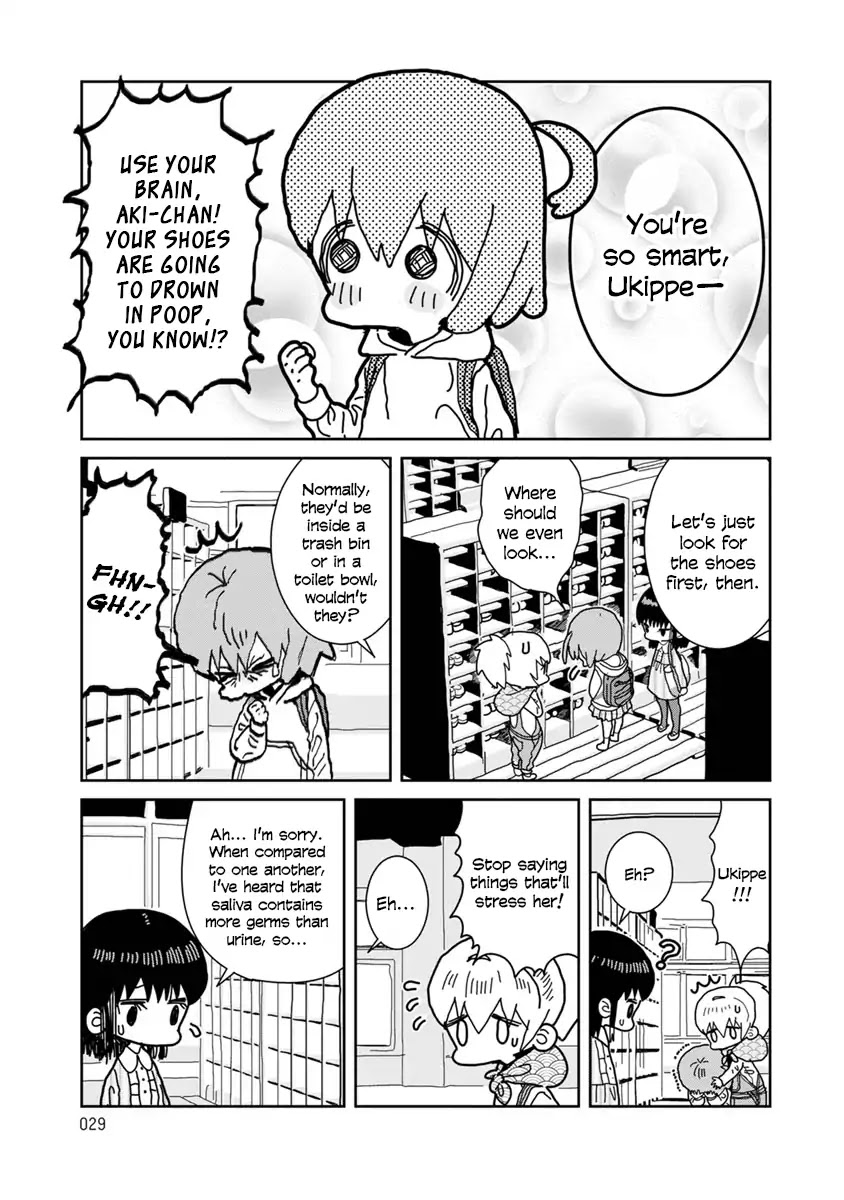 Little Chaos Chapter 3 page 5 - Chapter 3: Aki-chan's Shoe Turmoil