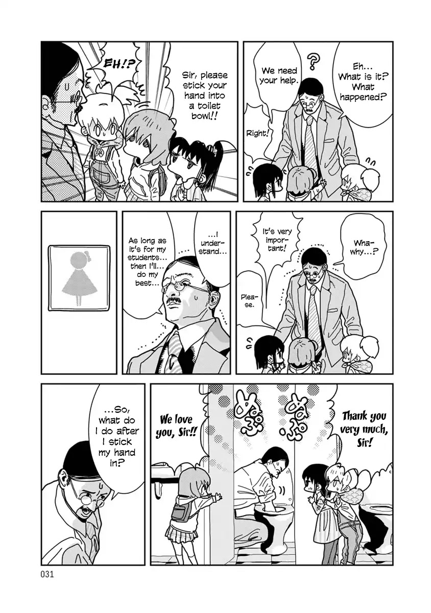 Little Chaos Chapter 3 page 7 - Chapter 3: Aki-chan's Shoe Turmoil
