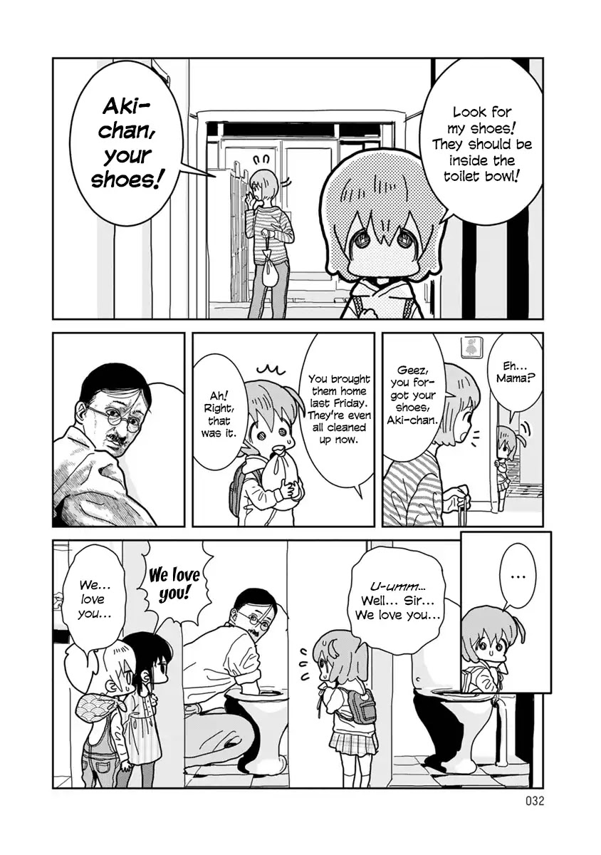 Little Chaos Chapter 3 page 8 - Chapter 3: Aki-chan's Shoe Turmoil
