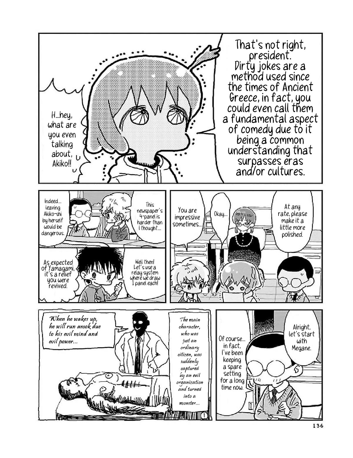 Little Chaos Chapter 35 page 2 - Chapter 35: Do Your Best! The Newspaper's 4-Panel [END]