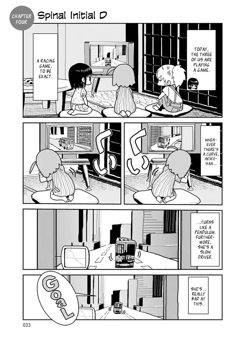 Little Chaos Chapter 4 page 1 - Chapter 4: Spinal Initial D