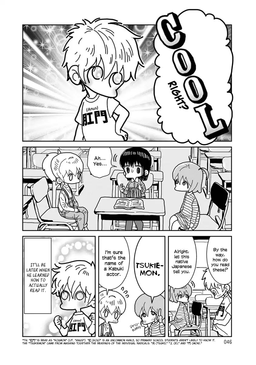 Little Chaos Chapter 5 page 8 - Chapter 5: COOL T-Shirts!