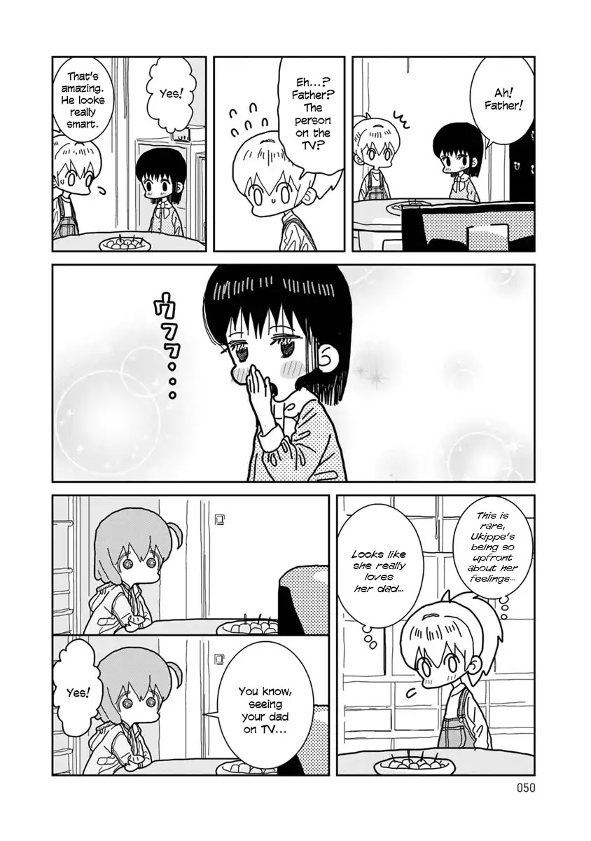 Little Chaos Chapter 6 page 2 - Chapter 6: Dearest Father's Dearest PC