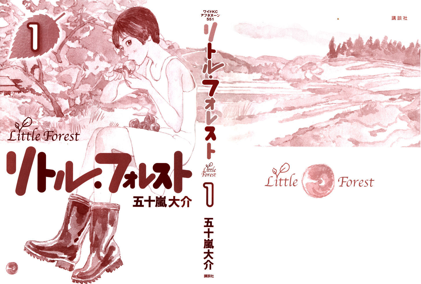 Little Forest Chapter 1 page 2 - Chapter 1 : 1st Dish - Silverberry