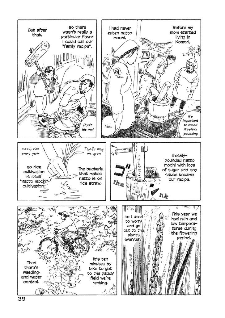 Little Forest Chapter 4 page 7 - Chapter 4 : 4th Dish - Natto Mochi