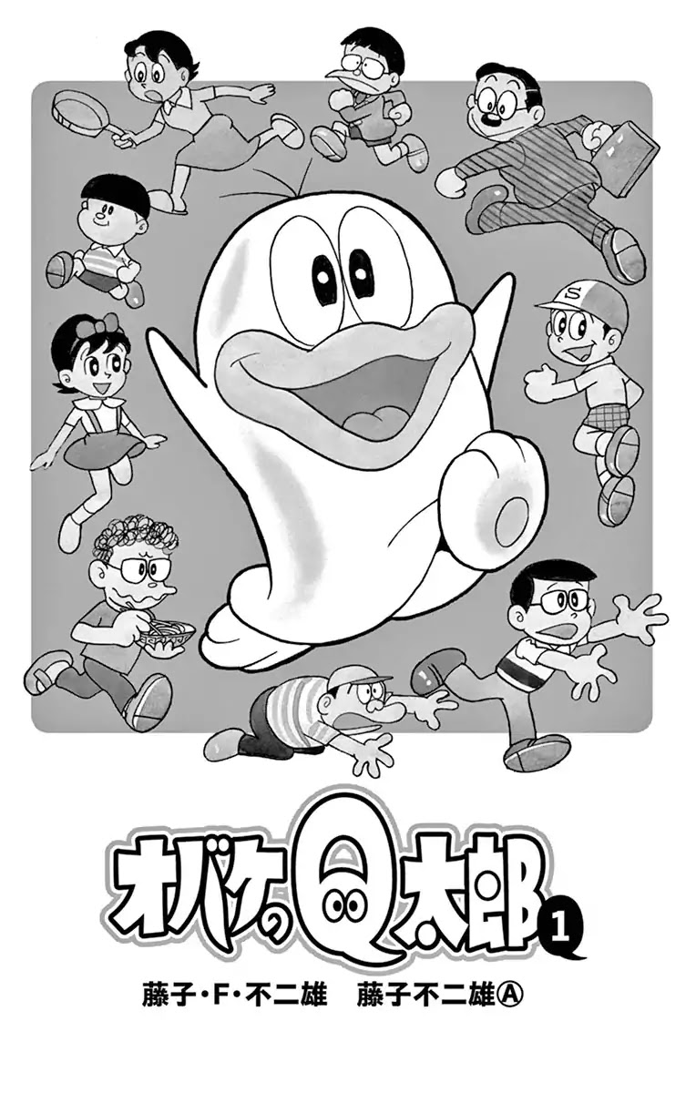 Little Ghost Q-Taro Chapter 1 page 1 - Chapter 1: Q-Chan Is Born
