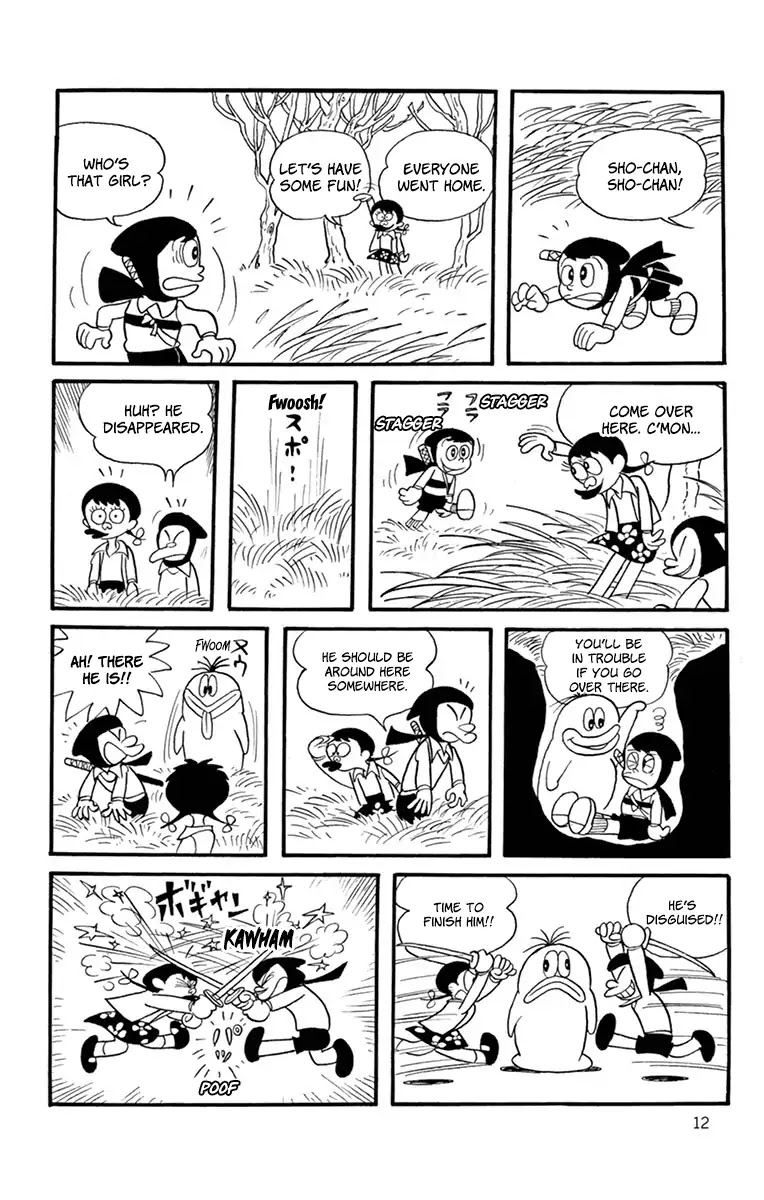 Little Ghost Q-Taro Chapter 1 page 11 - Chapter 1: Q-Chan Is Born