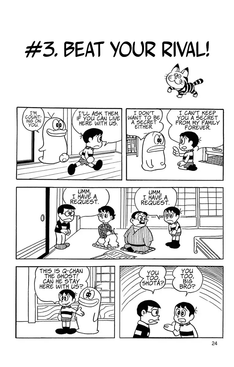 Little Ghost Q-Taro Chapter 3 page 1 - Chapter 3: Beat Your Rival!