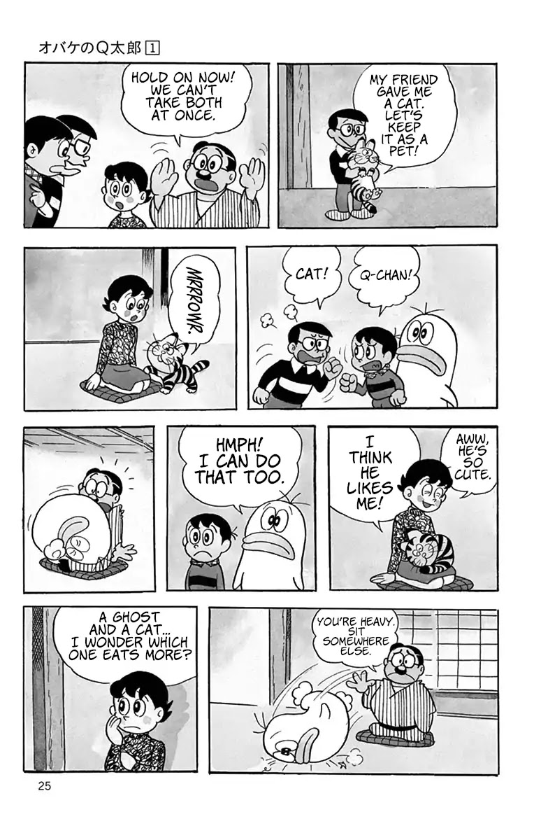 Little Ghost Q-Taro Chapter 3 page 2 - Chapter 3: Beat Your Rival!