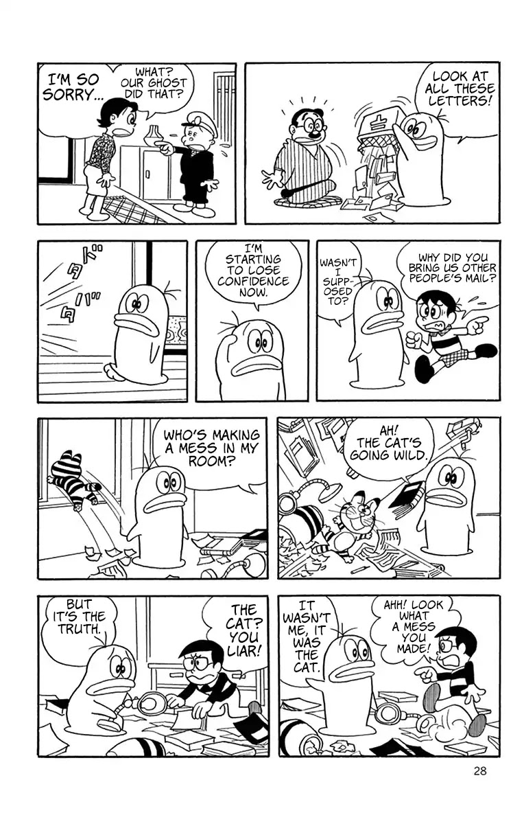 Little Ghost Q-Taro Chapter 3 page 5 - Chapter 3: Beat Your Rival!
