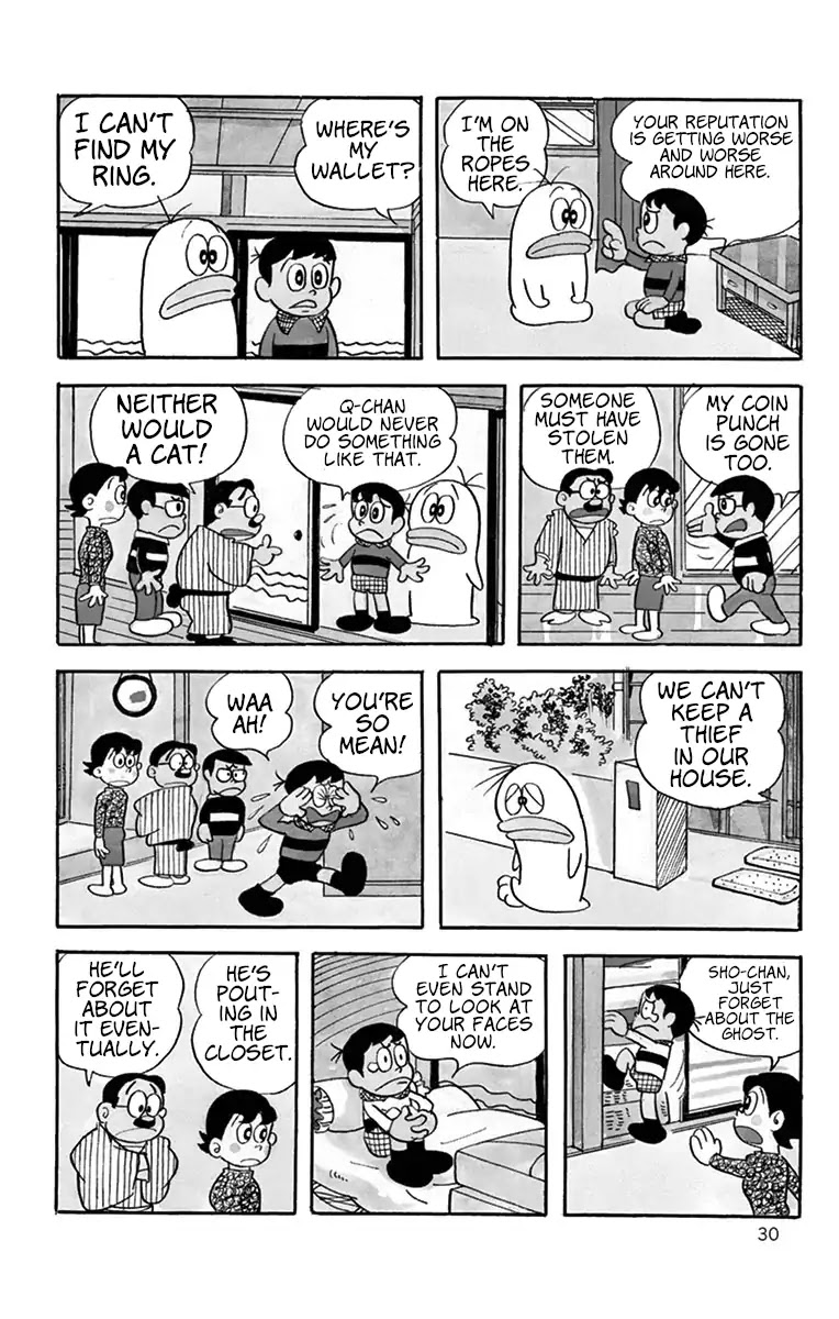 Little Ghost Q-Taro Chapter 3 page 7 - Chapter 3: Beat Your Rival!