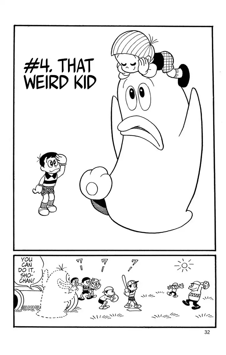 Little Ghost Q-Taro Chapter 4 page 1 - Chapter 4: That Weird Kid