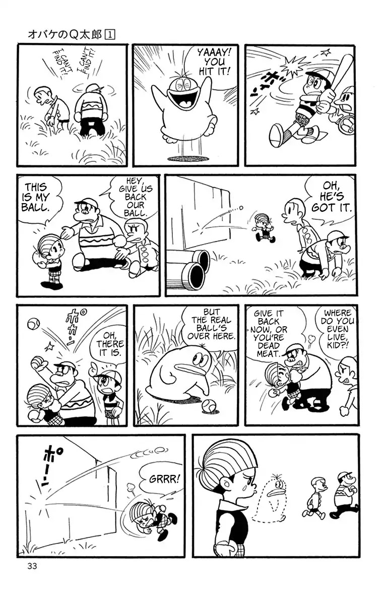 Little Ghost Q-Taro Chapter 4 page 2 - Chapter 4: That Weird Kid
