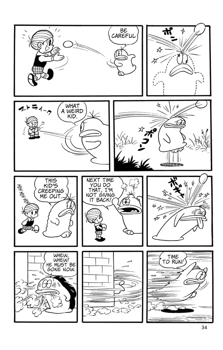 Little Ghost Q-Taro Chapter 4 page 3 - Chapter 4: That Weird Kid