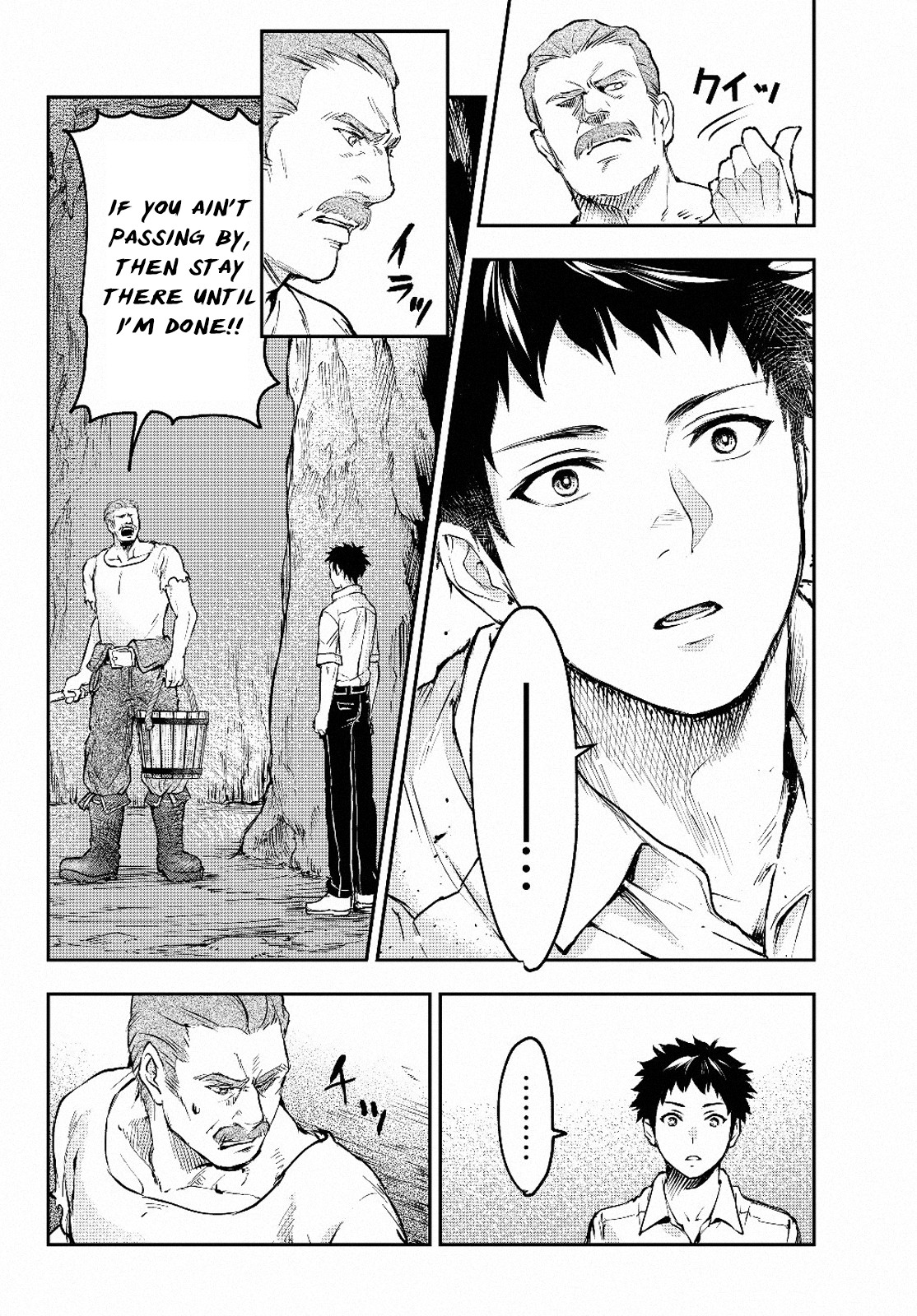 Little Girl x Scoop x Evil Eye Chapter 1 page 20 - Chapter 1