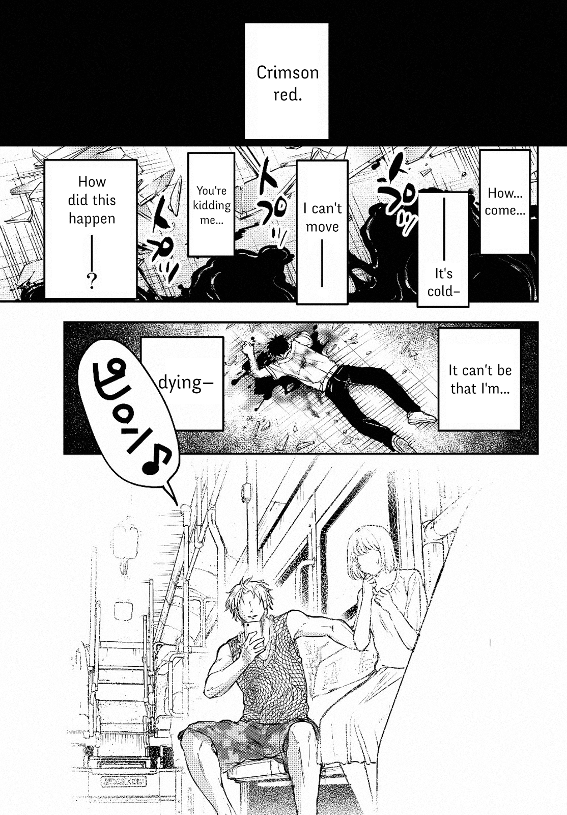 Little Girl x Scoop x Evil Eye Chapter 1 page 9 - Chapter 1