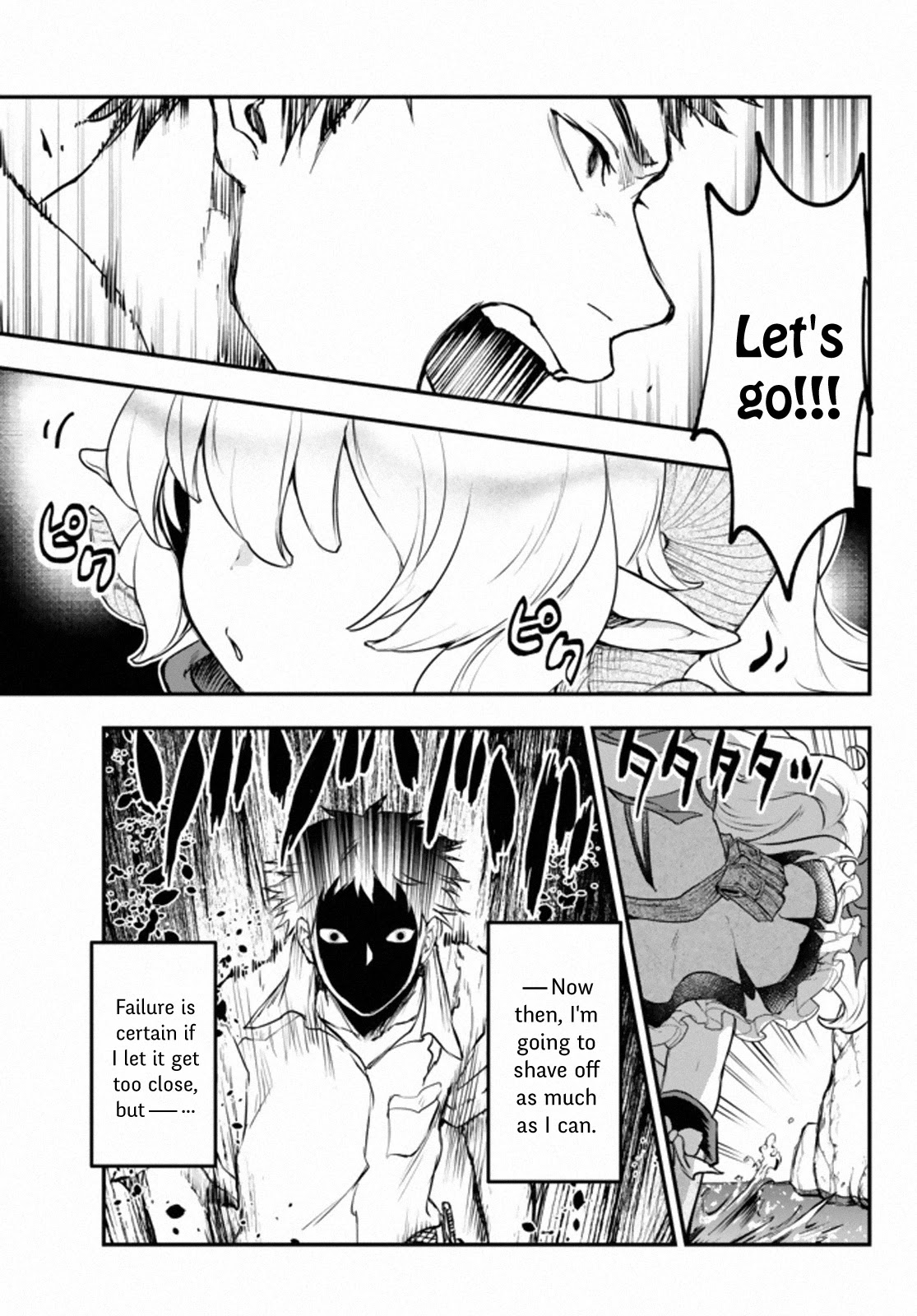 Little Girl x Scoop x Evil Eye Chapter 10 page 9 - Chapter 10: Trap