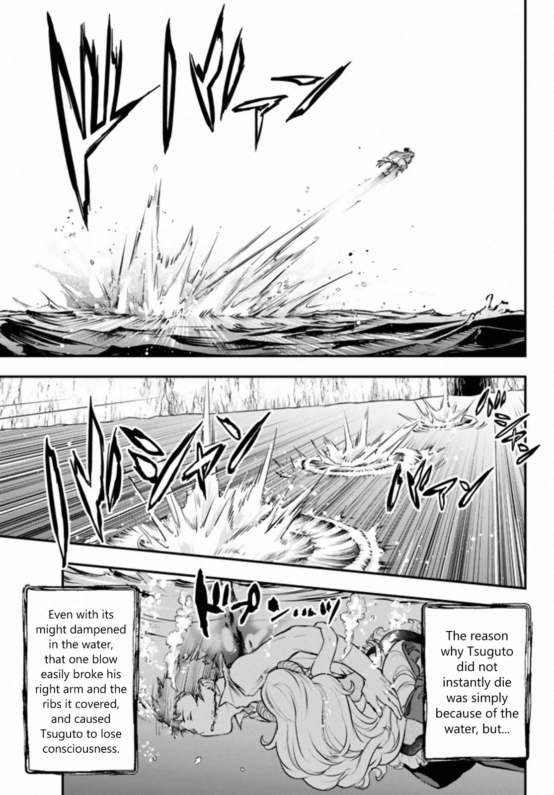 Little Girl x Scoop x Evil Eye Chapter 11.1 page 15 - Chapter 11.1: Title