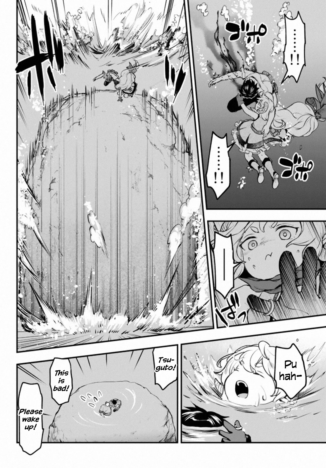 Little Girl x Scoop x Evil Eye Chapter 11.1 page 16 - Chapter 11.1: Title
