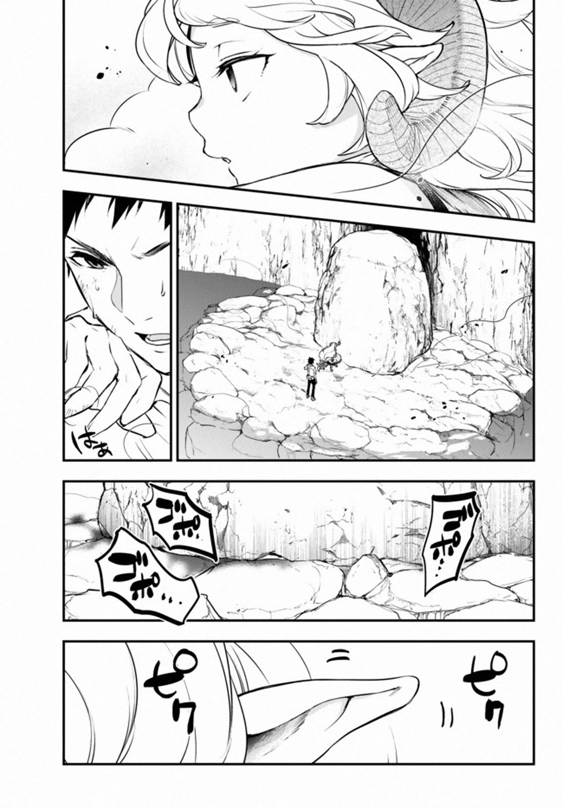 Little Girl x Scoop x Evil Eye Chapter 11.1 page 3 - Chapter 11.1: Title