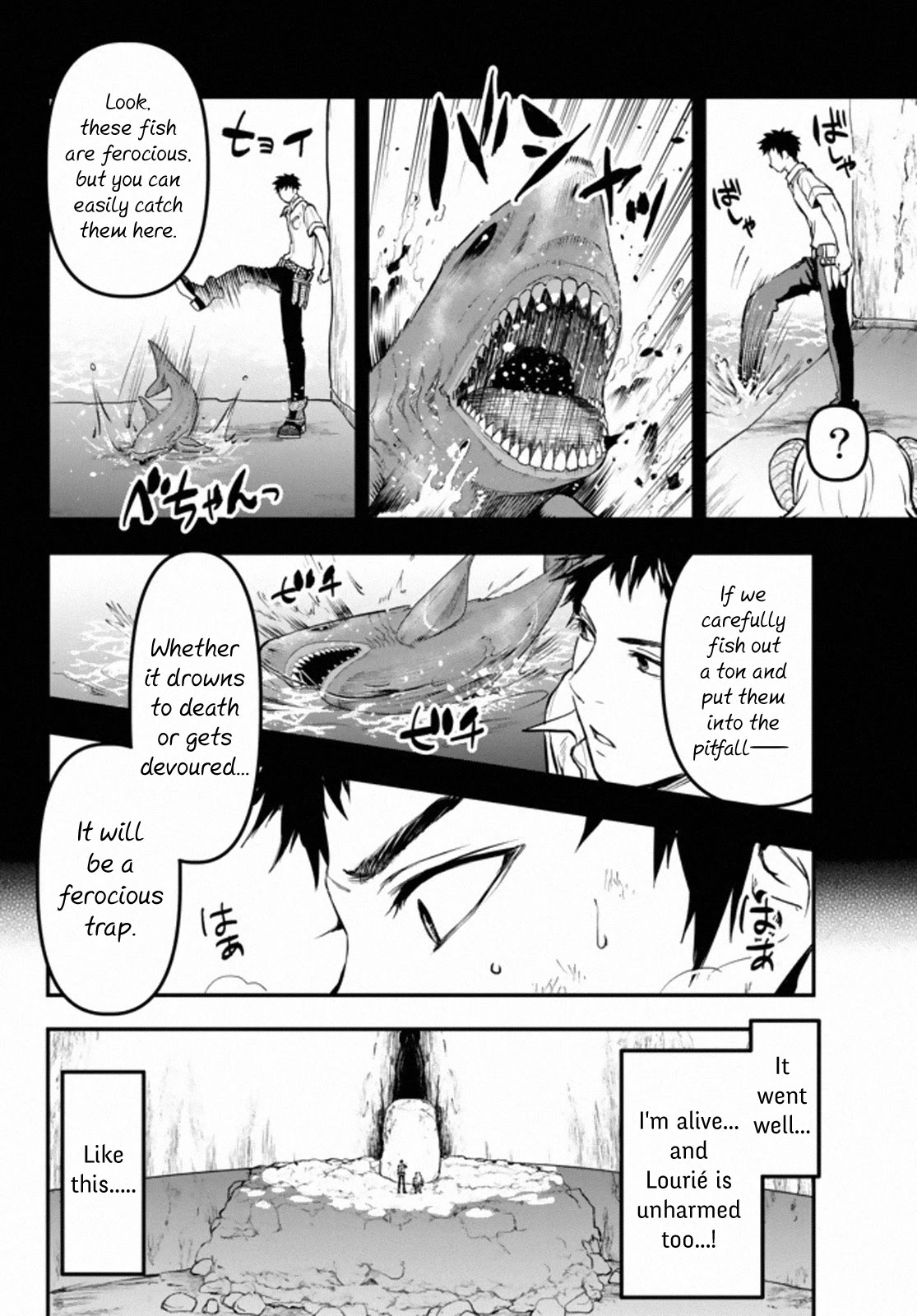 Little Girl x Scoop x Evil Eye Chapter 11.1 page 6 - Chapter 11.1: Title